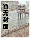 游戏世界大冒险  1-3